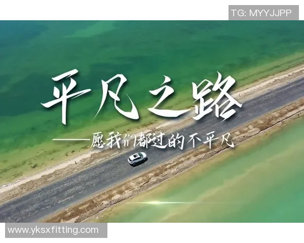 平凡之路:一个普通少年如何逆袭成为足球明星的成长故事 平凡之路:一个普通少年如何逆袭成为足球明星的成长故事