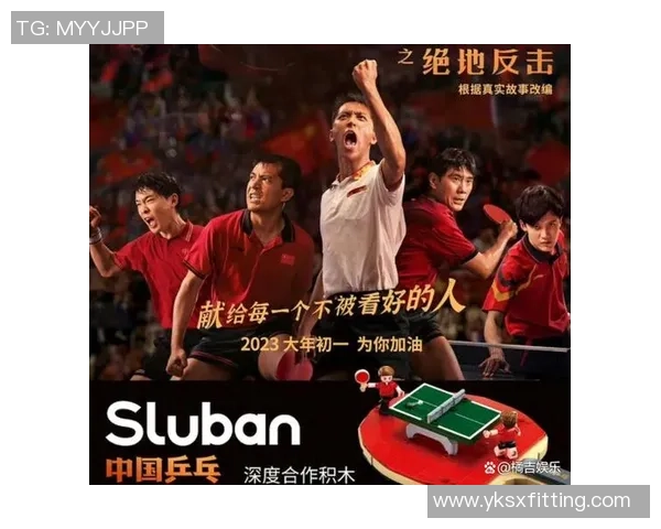 上海乒乓球队的反击策略与深度分析揭秘乒乓球的魅力与挑战