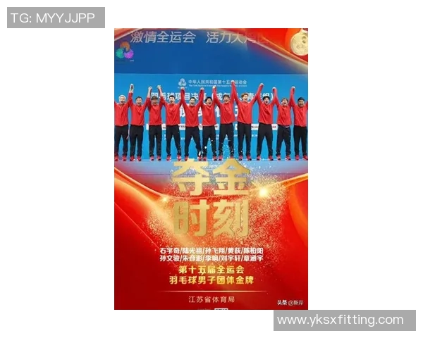 南京羽毛球队在钻石联赛积分榜上以61分稳居第一名，展现强劲实力