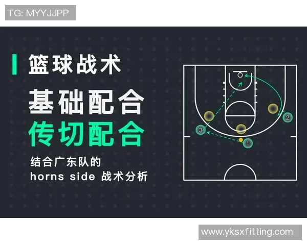 广州篮球队在锦标赛中的耐力表现分析与战术探讨